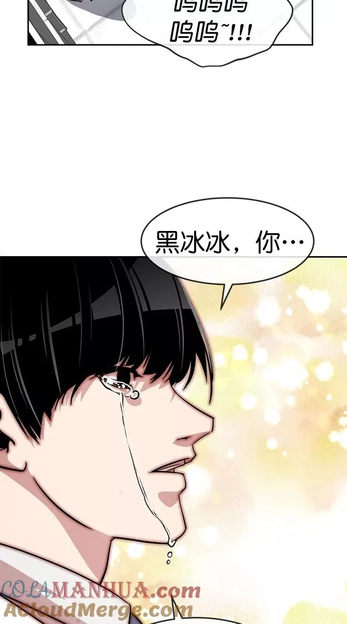 第三季 第76话 离别 [26] 第19页