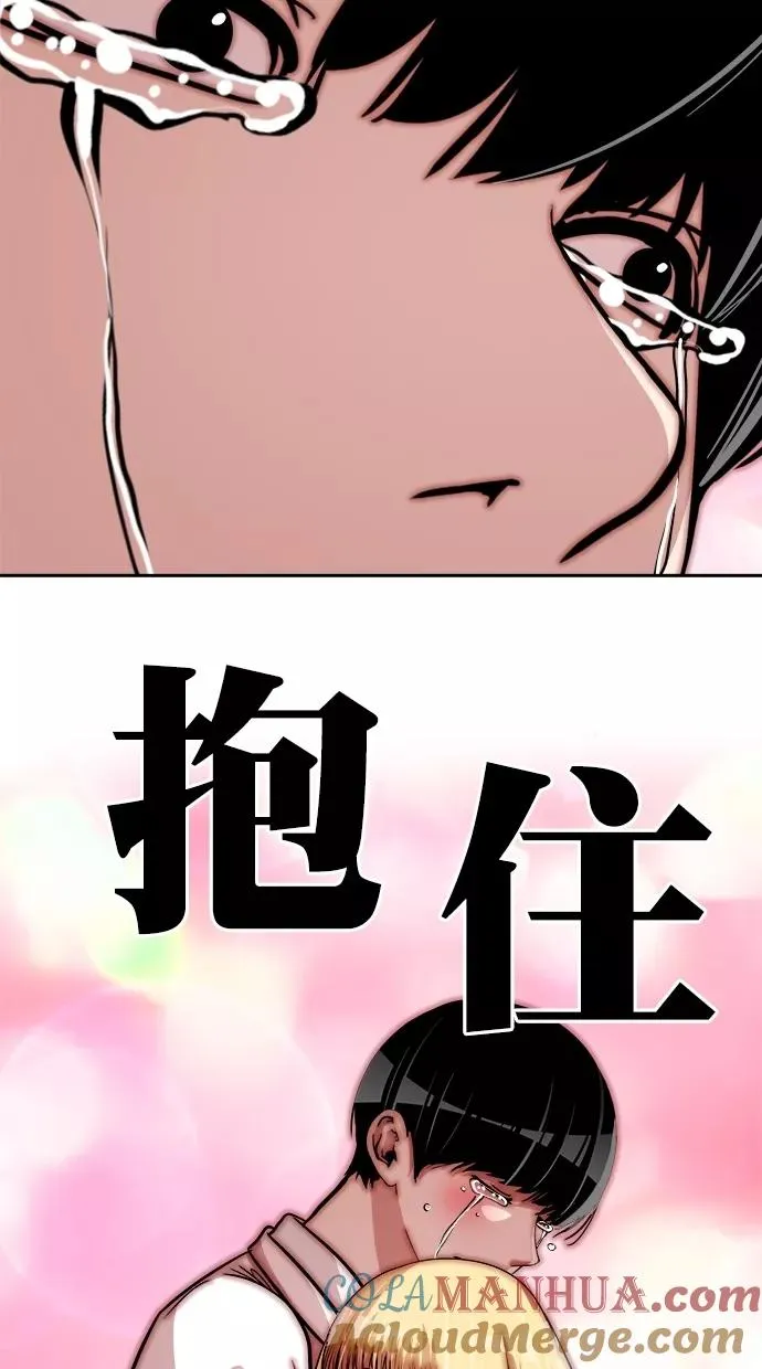 第三季 第76话 离别 [26] 第28页