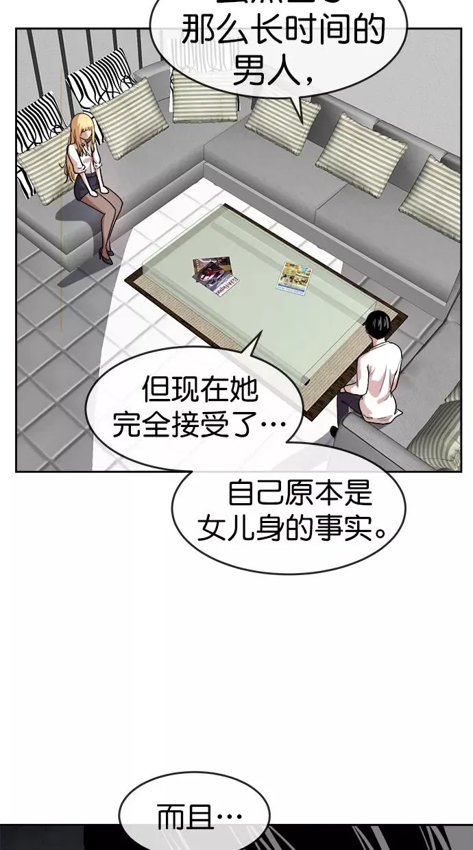 第三季 第76话 离别 [26] 第39页