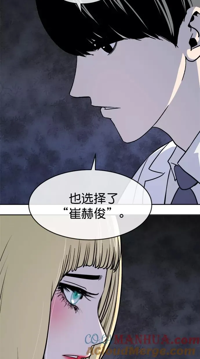 第三季 第76话 离别 [26] 第40页