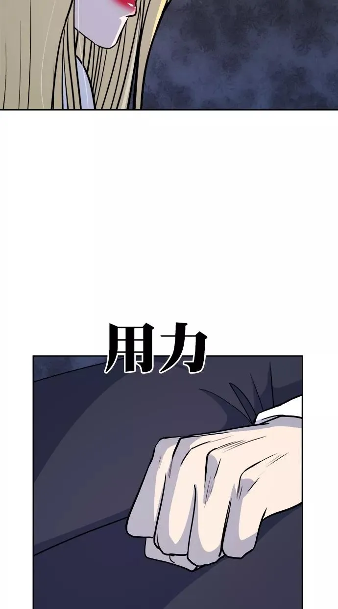第三季 第76话 离别 [26] 第41页