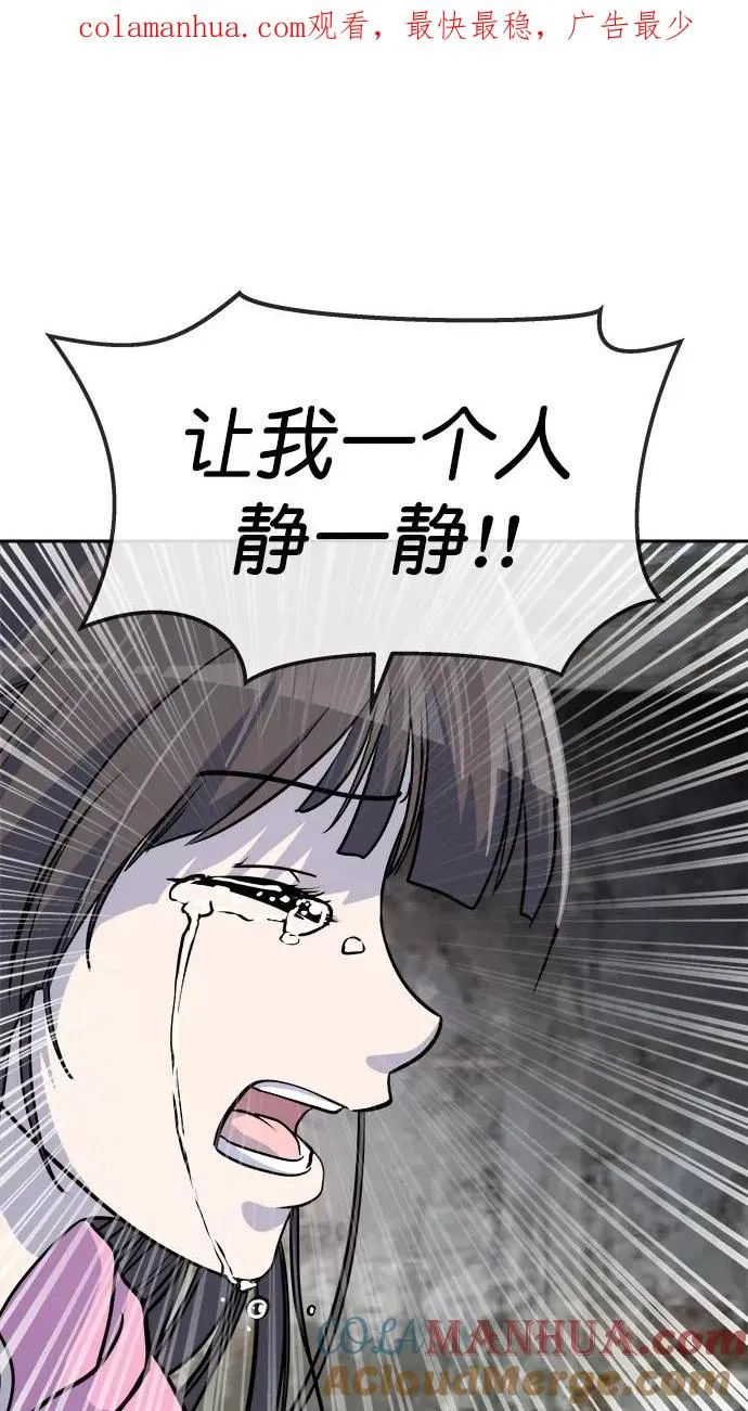 第三季 第77话 离别 [27] 第1页