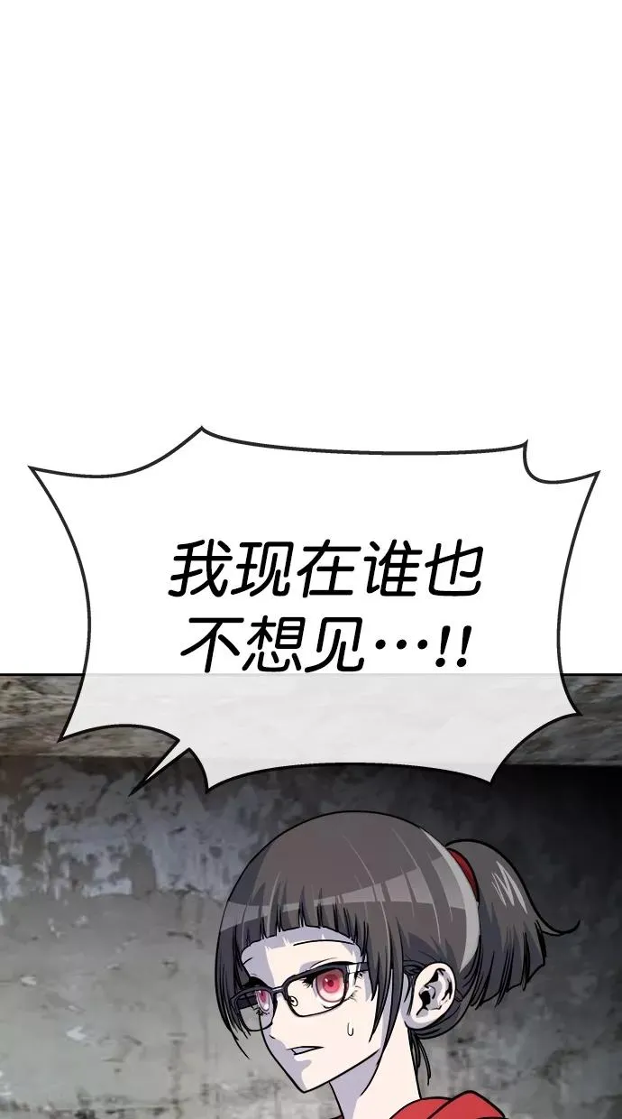 第三季 第77话 离别 [27] 第3页