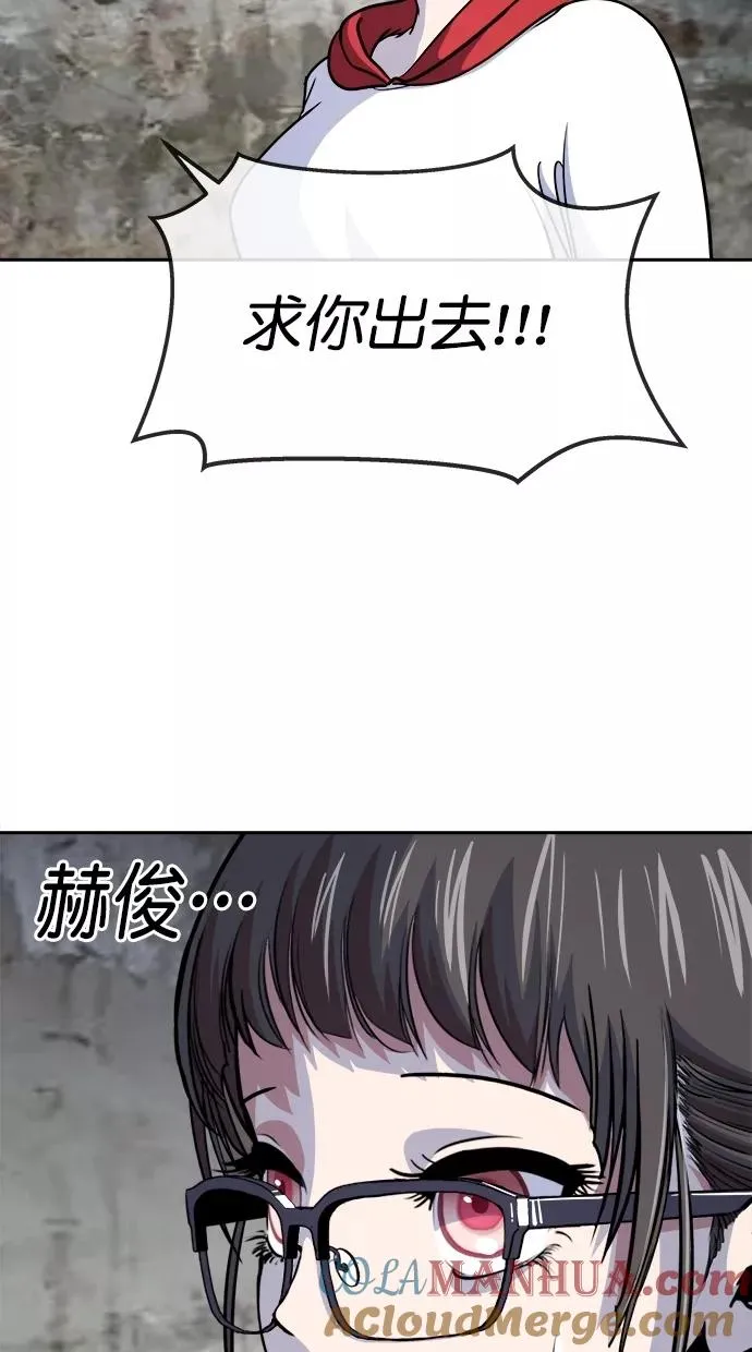 第三季 第77话 离别 [27] 第4页