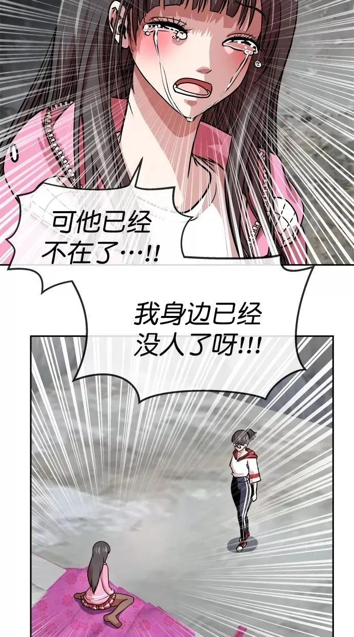 第三季 第77话 离别 [27] 第6页
