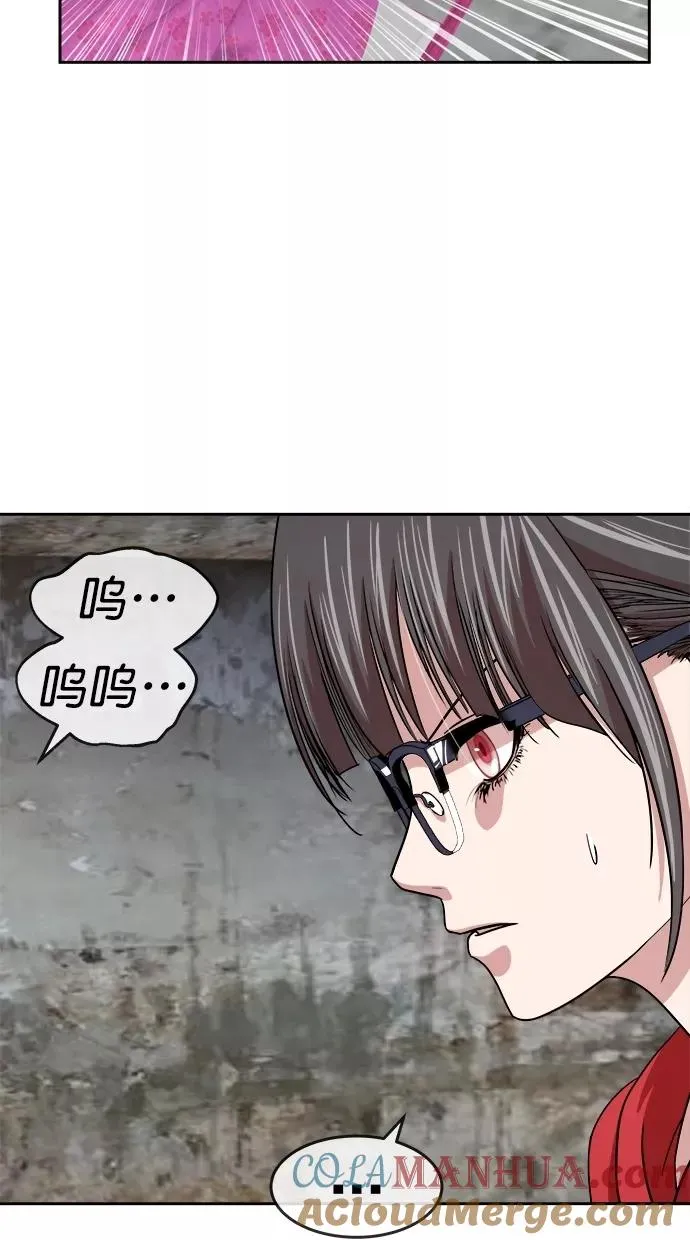 第三季 第77话 离别 [27] 第7页