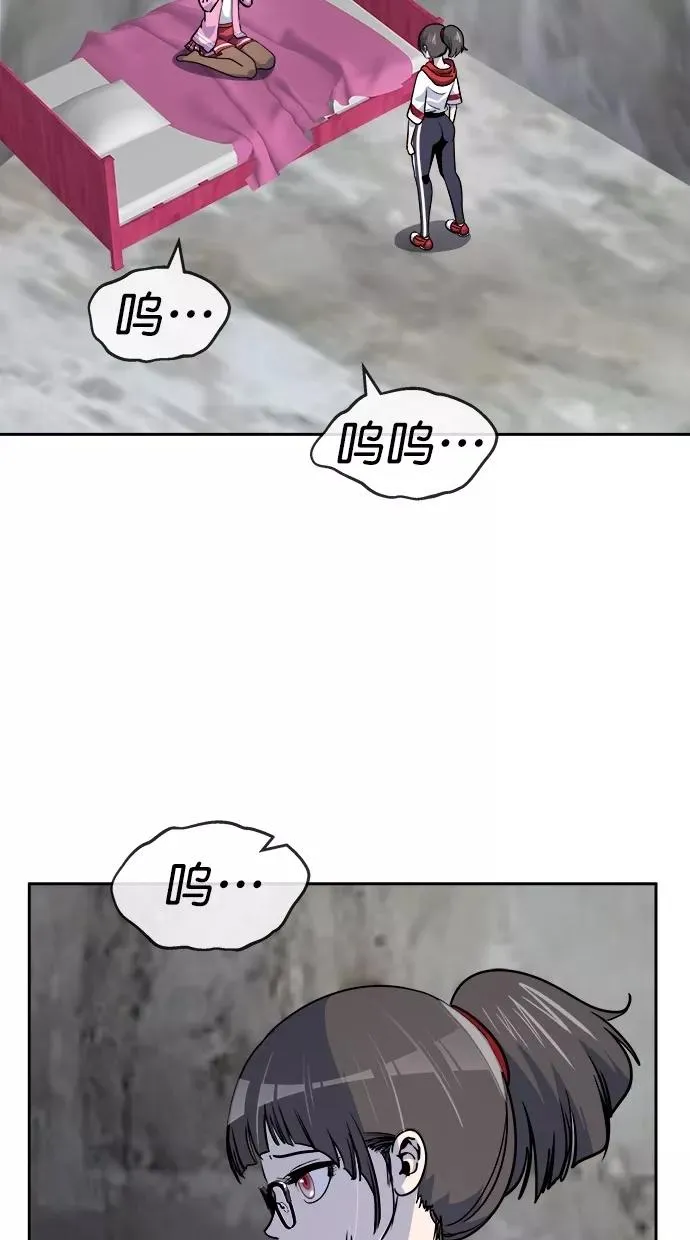第三季 第77话 离别 [27] 第12页