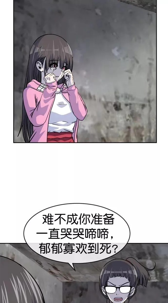 第三季 第77话 离别 [27] 第15页