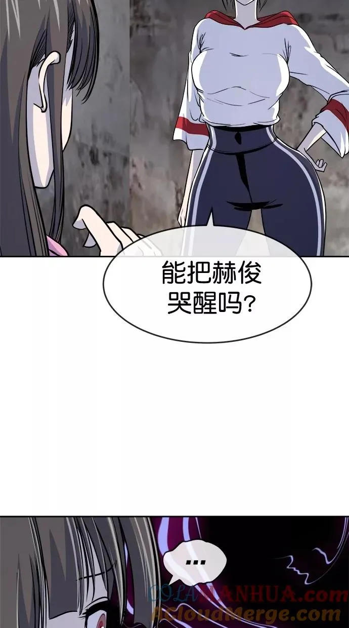 第三季 第77话 离别 [27] 第16页