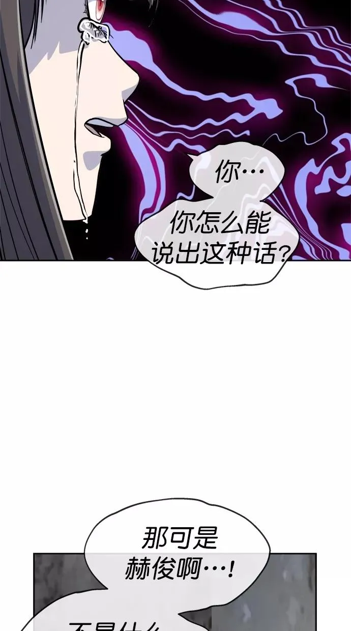 第三季 第77话 离别 [27] 第17页