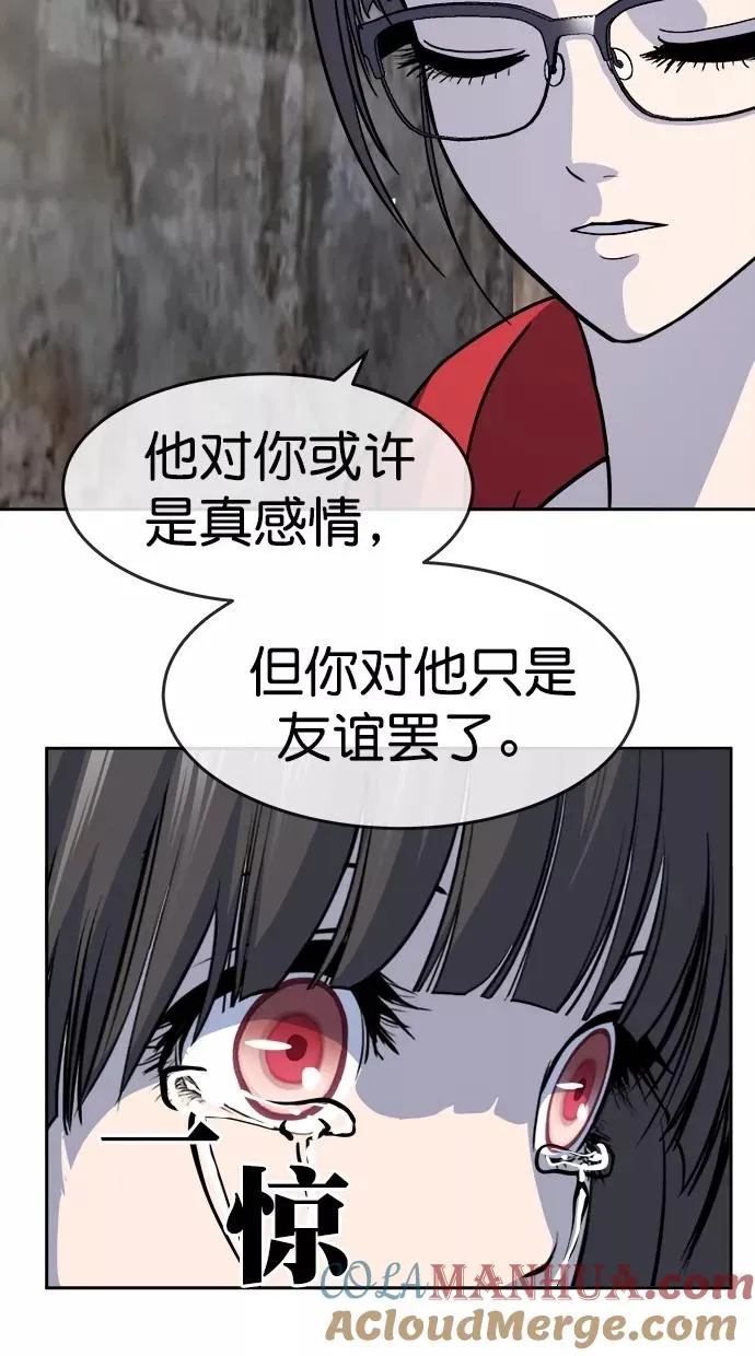 第三季 第77话 离别 [27] 第19页