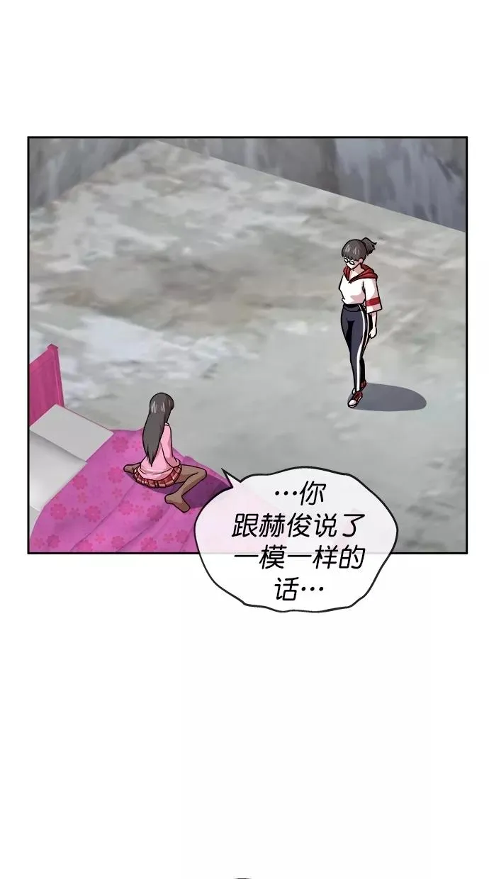 第三季 第77话 离别 [27] 第21页