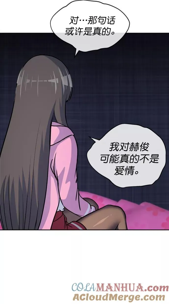 第三季 第77话 离别 [27] 第22页