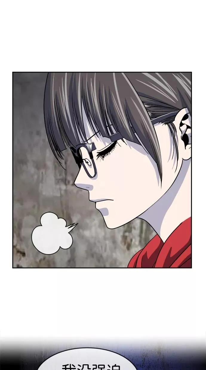 第三季 第77话 离别 [27] 第24页