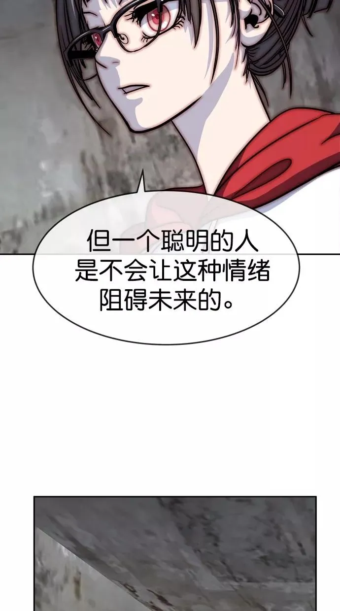 第三季 第77话 离别 [27] 第27页