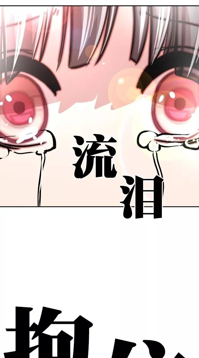 第三季 第77话 离别 [27] 第33页
