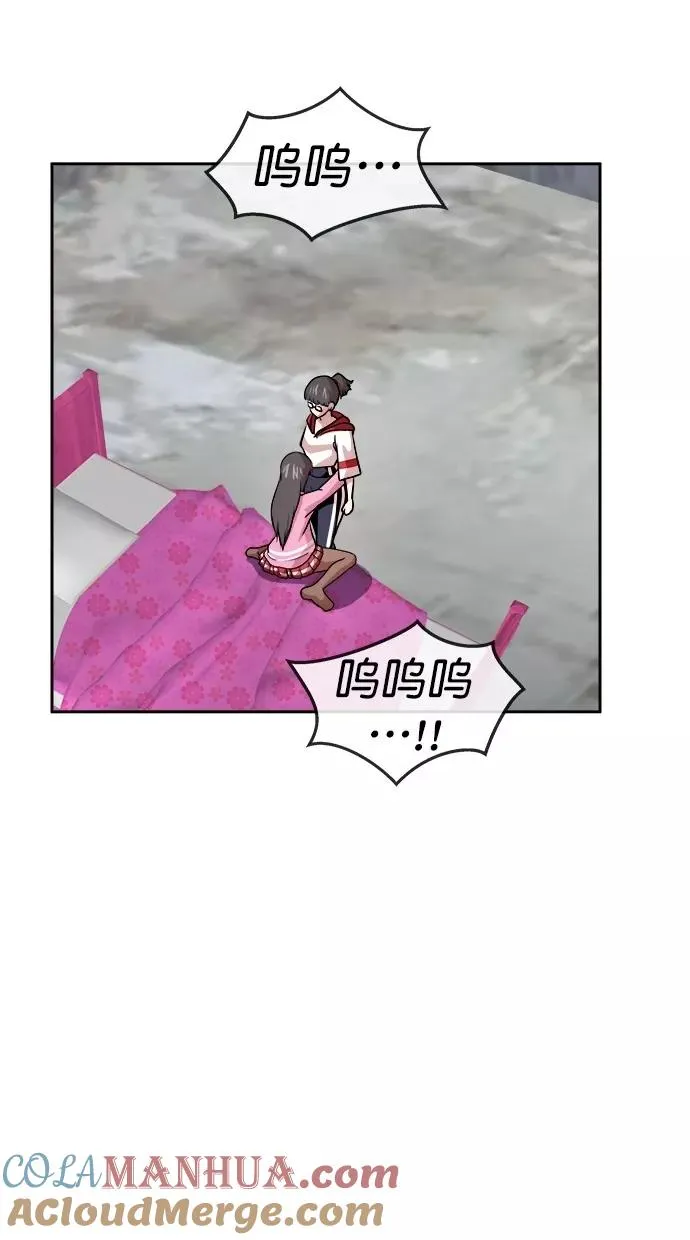 第三季 第77话 离别 [27] 第37页