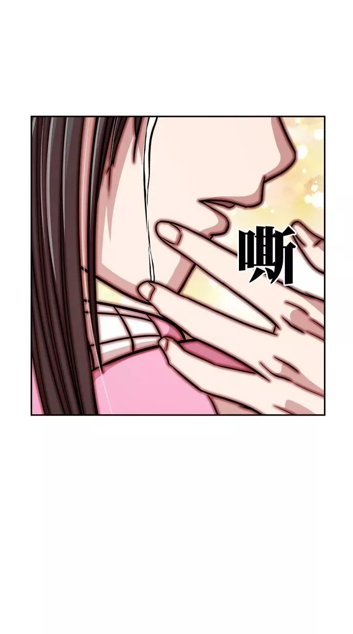 第三季 第77话 离别 [27] 第38页