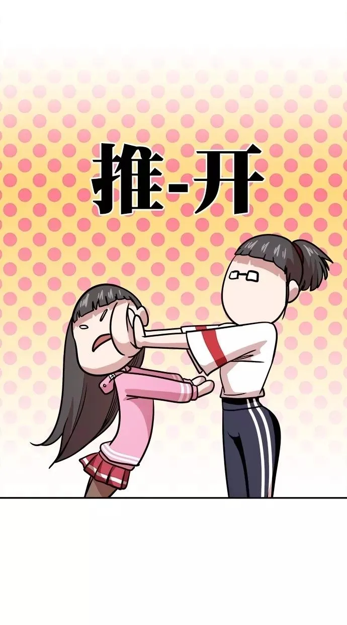 第三季 第77话 离别 [27] 第39页