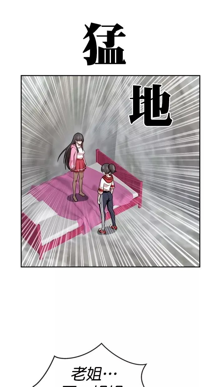 第三季 第77话 离别 [27] 第45页