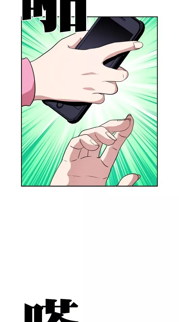 第三季 第77话 离别 [27] 第47页