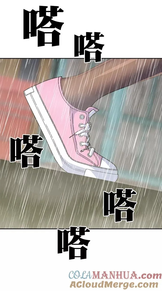 第三季 第77话 离别 [27] 第58页