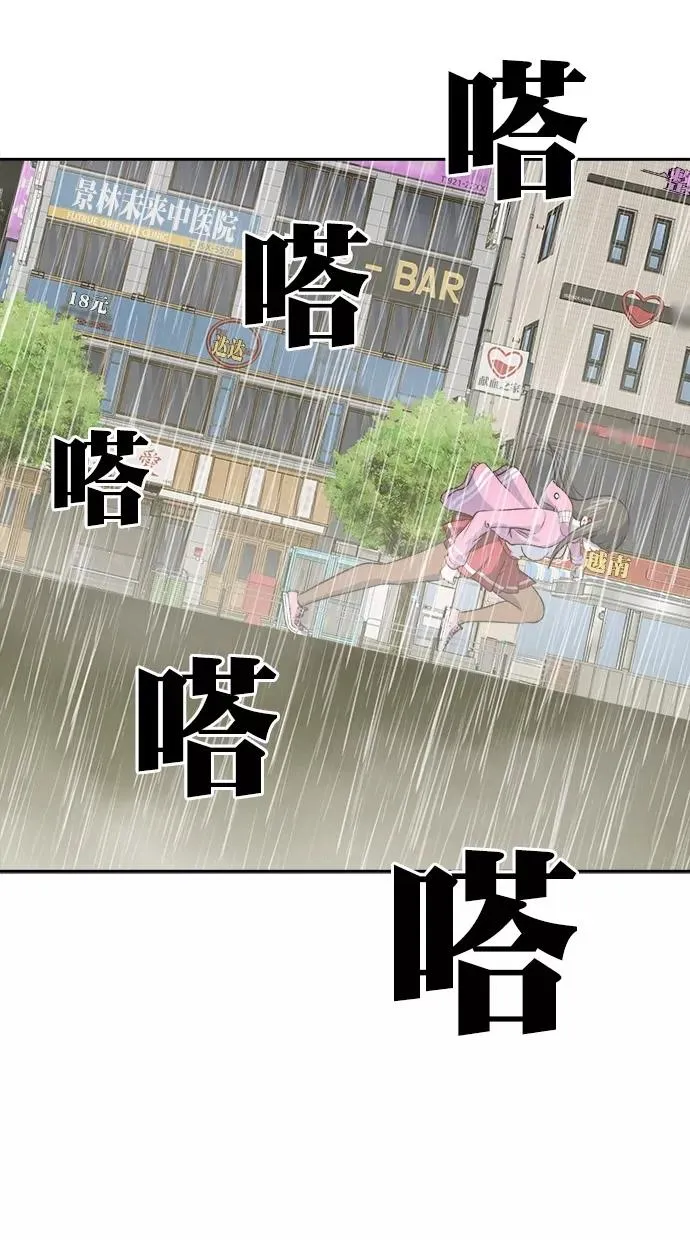 第三季 第77话 离别 [27] 第59页