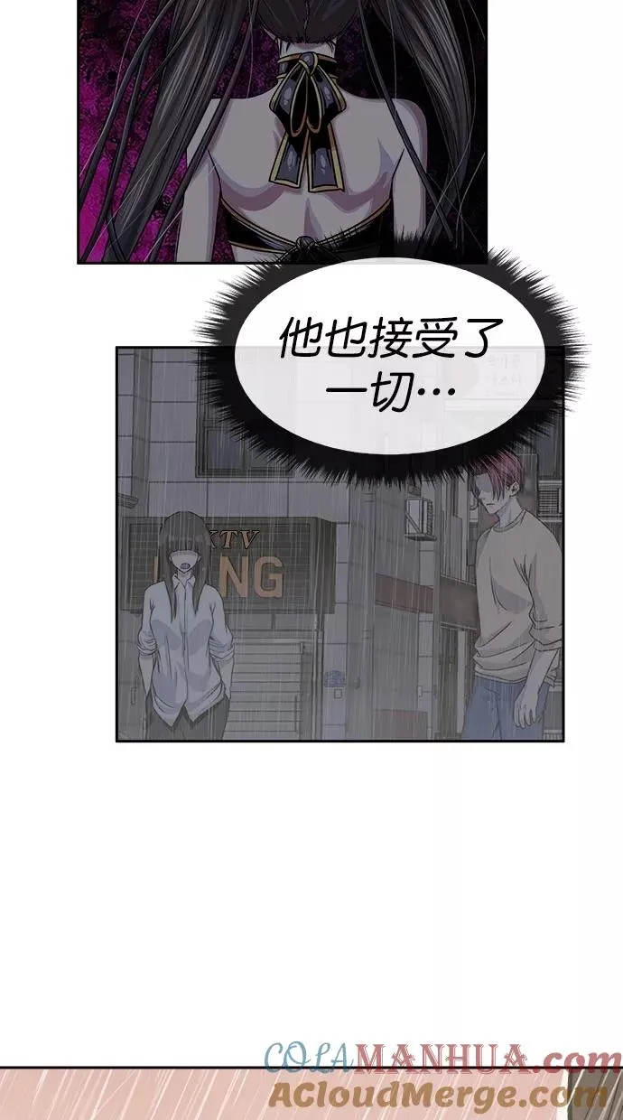 第三季 第77话 离别 [27] 第61页