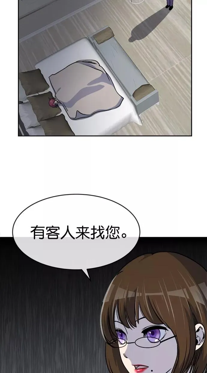 第三季 第77话 离别 [27] 第69页