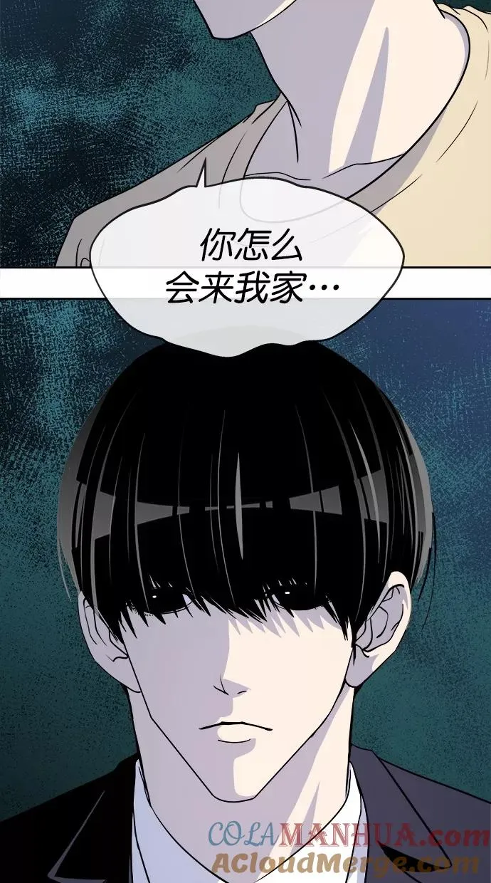 第三季 第77话 离别 [27] 第76页