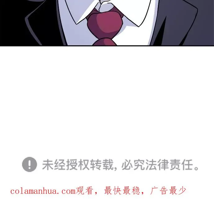 第三季 第77话 离别 [27] 第77页