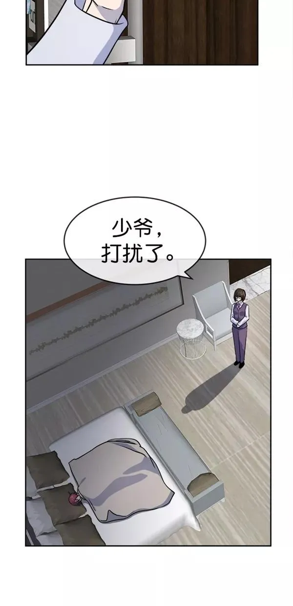 第三季 第78话 离别 [最终话] 第3页