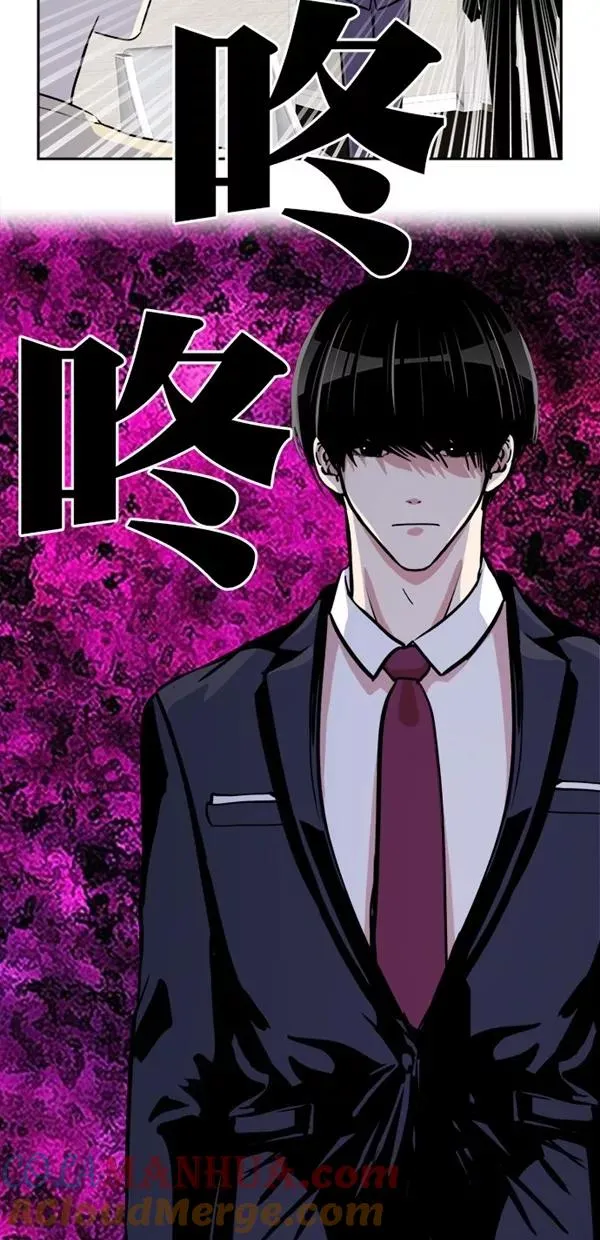 第三季 第78话 离别 [最终话] 第7页