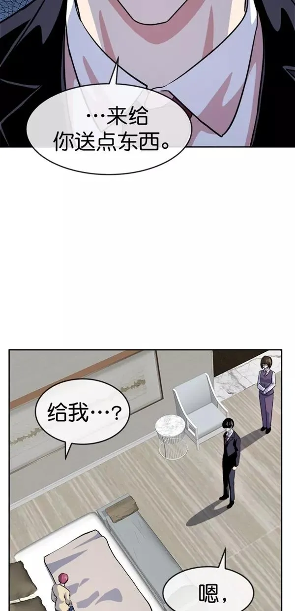 第三季 第78话 离别 [最终话] 第11页