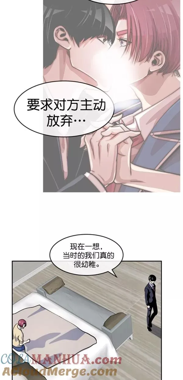 第三季 第78话 离别 [最终话] 第16页