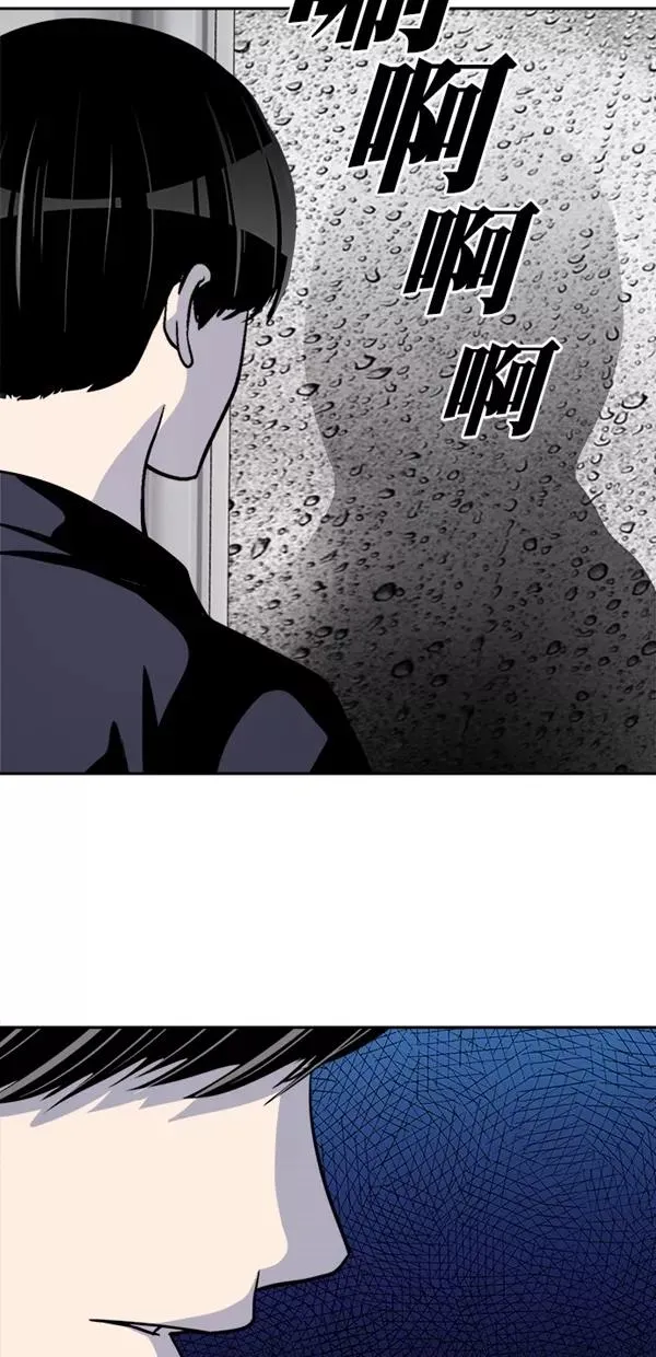 第三季 第78话 离别 [最终话] 第18页