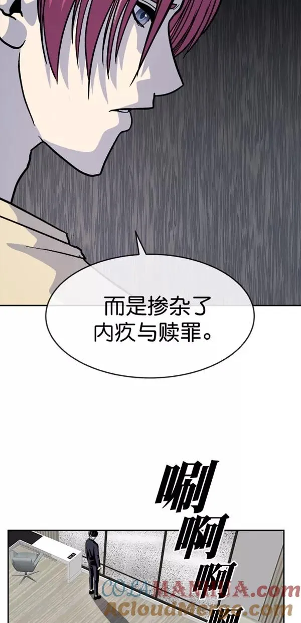 第三季 第78话 离别 [最终话] 第25页
