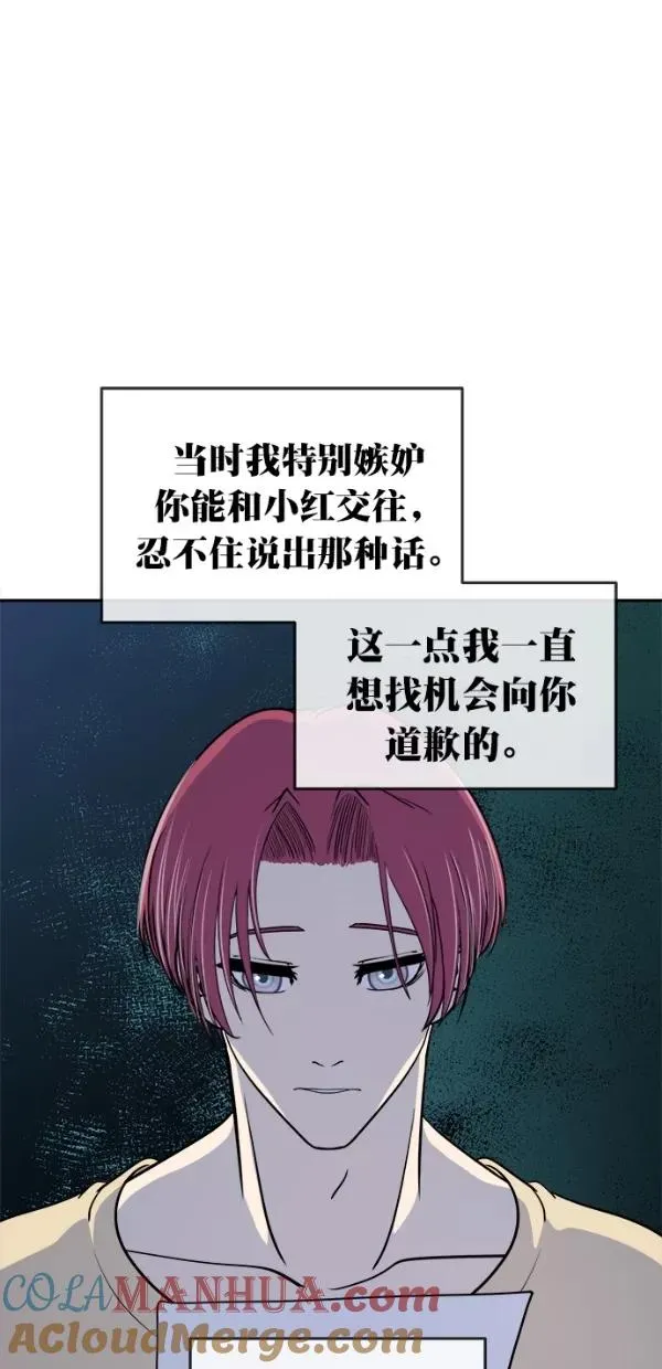 第三季 第78话 离别 [最终话] 第37页