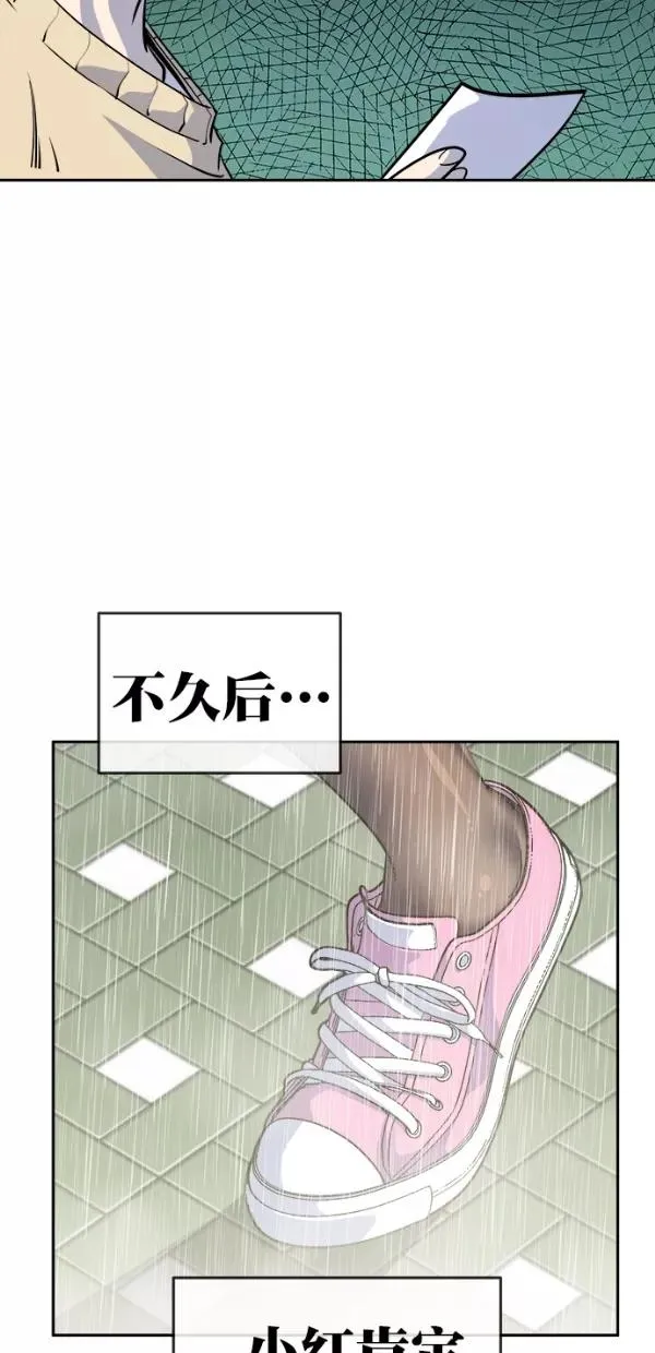 第三季 第78话 离别 [最终话] 第41页