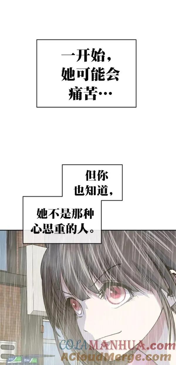第三季 第78话 离别 [最终话] 第43页