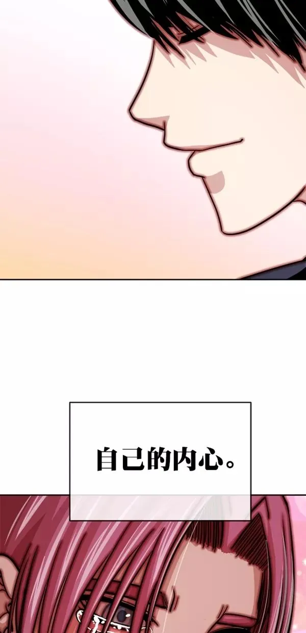 第三季 第78话 离别 [最终话] 第45页