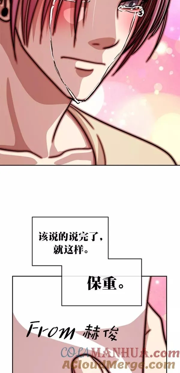 第三季 第78话 离别 [最终话] 第46页
