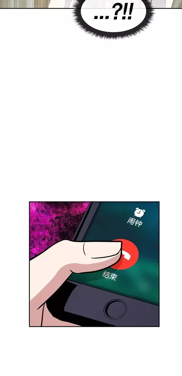 第三季 第78话 离别 [最终话] 第53页