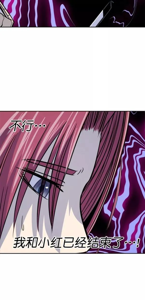 第三季 第78话 离别 [最终话] 第56页