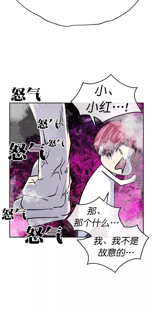 第三季 第78话 离别 [最终话] 第62页