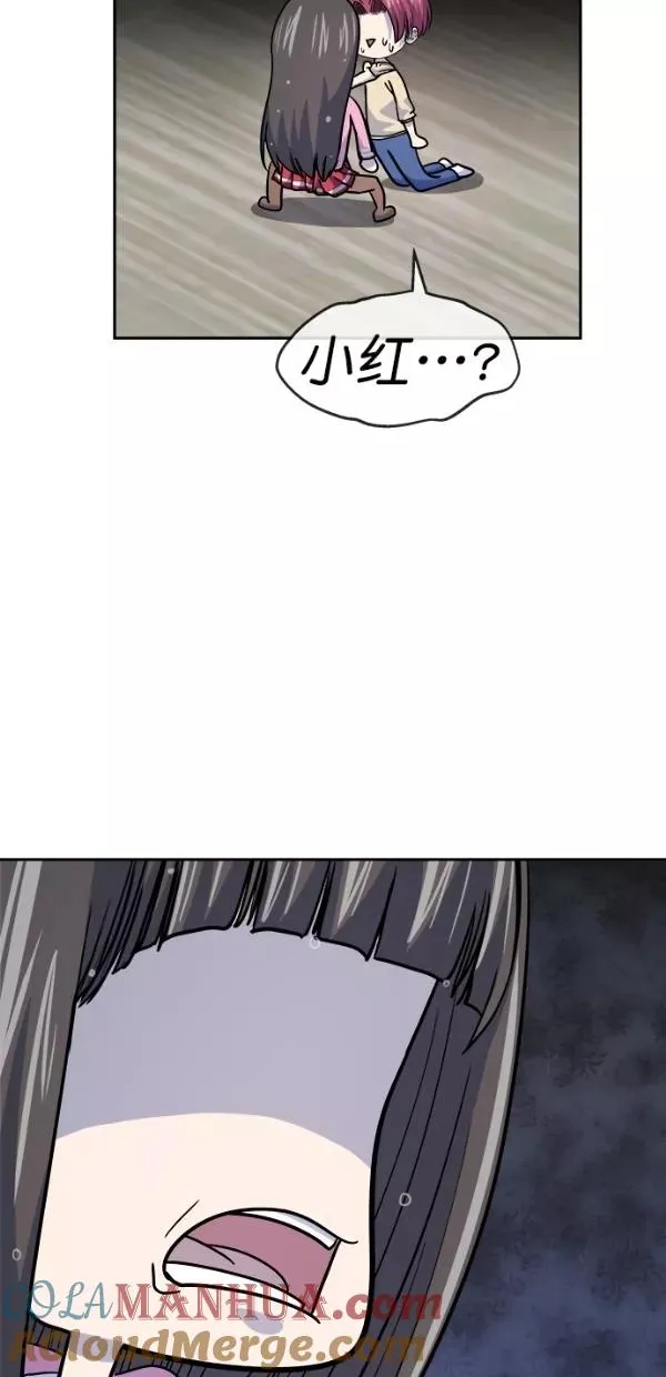 第三季 第78话 离别 [最终话] 第73页