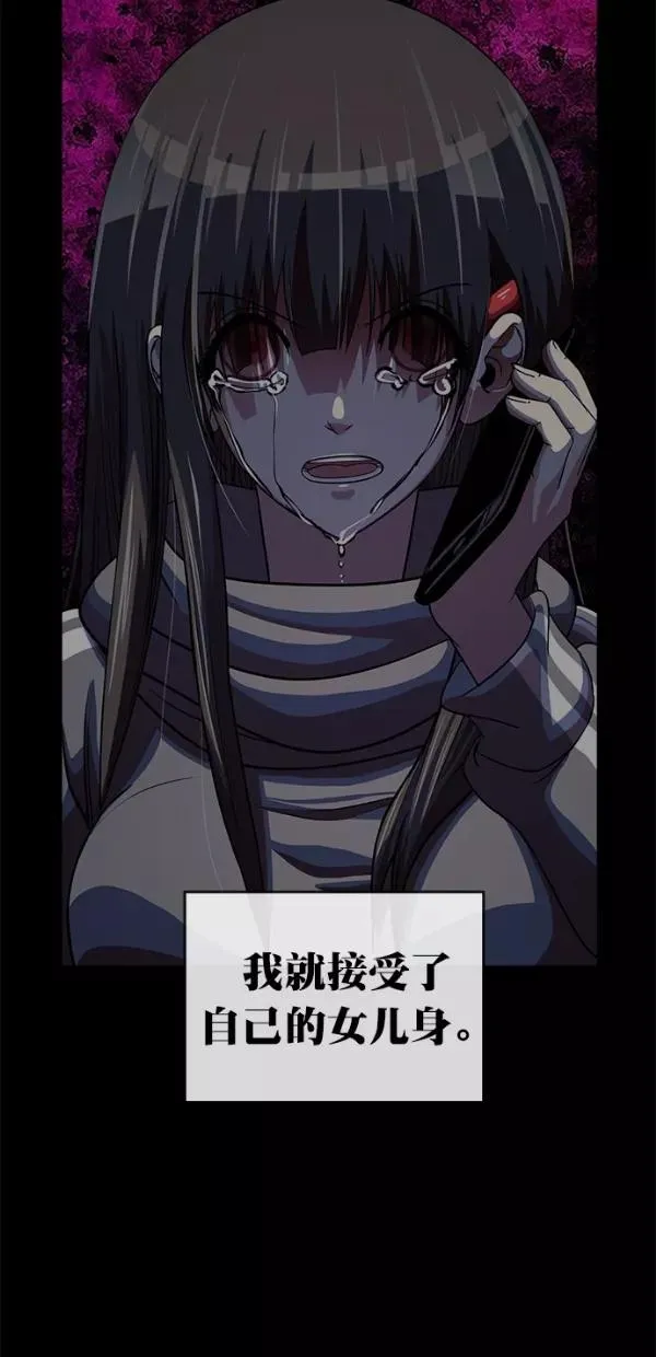 第三季 第78话 离别 [最终话] 第89页