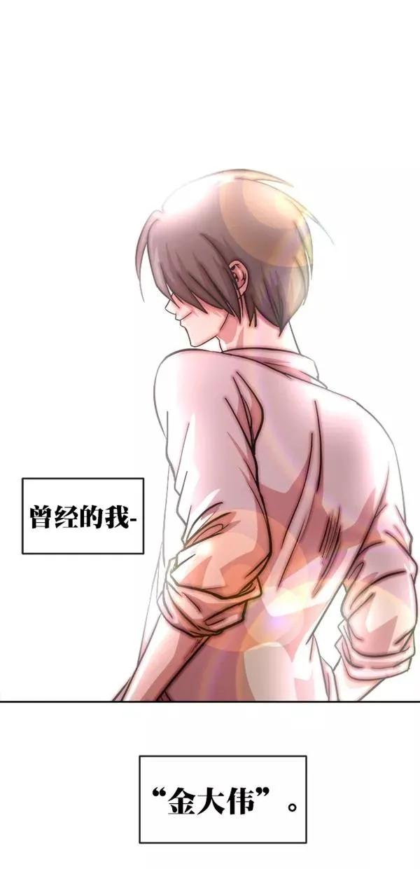 第三季 第78话 离别 [最终话] 第92页