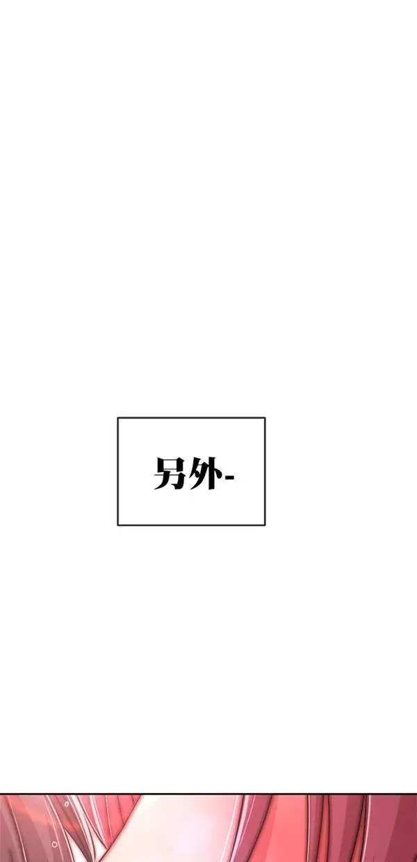 第三季 第78话 离别 [最终话] 第93页