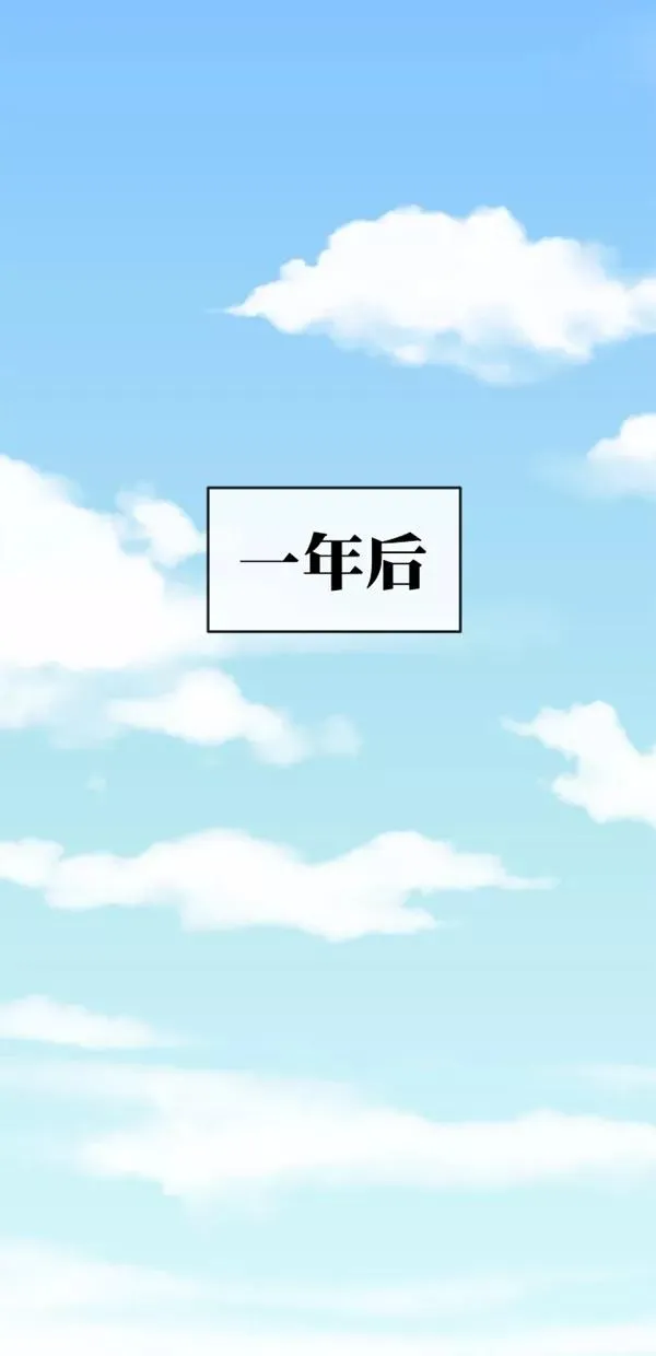 特别篇（一）传奇人物金小红 [上篇] 第2页